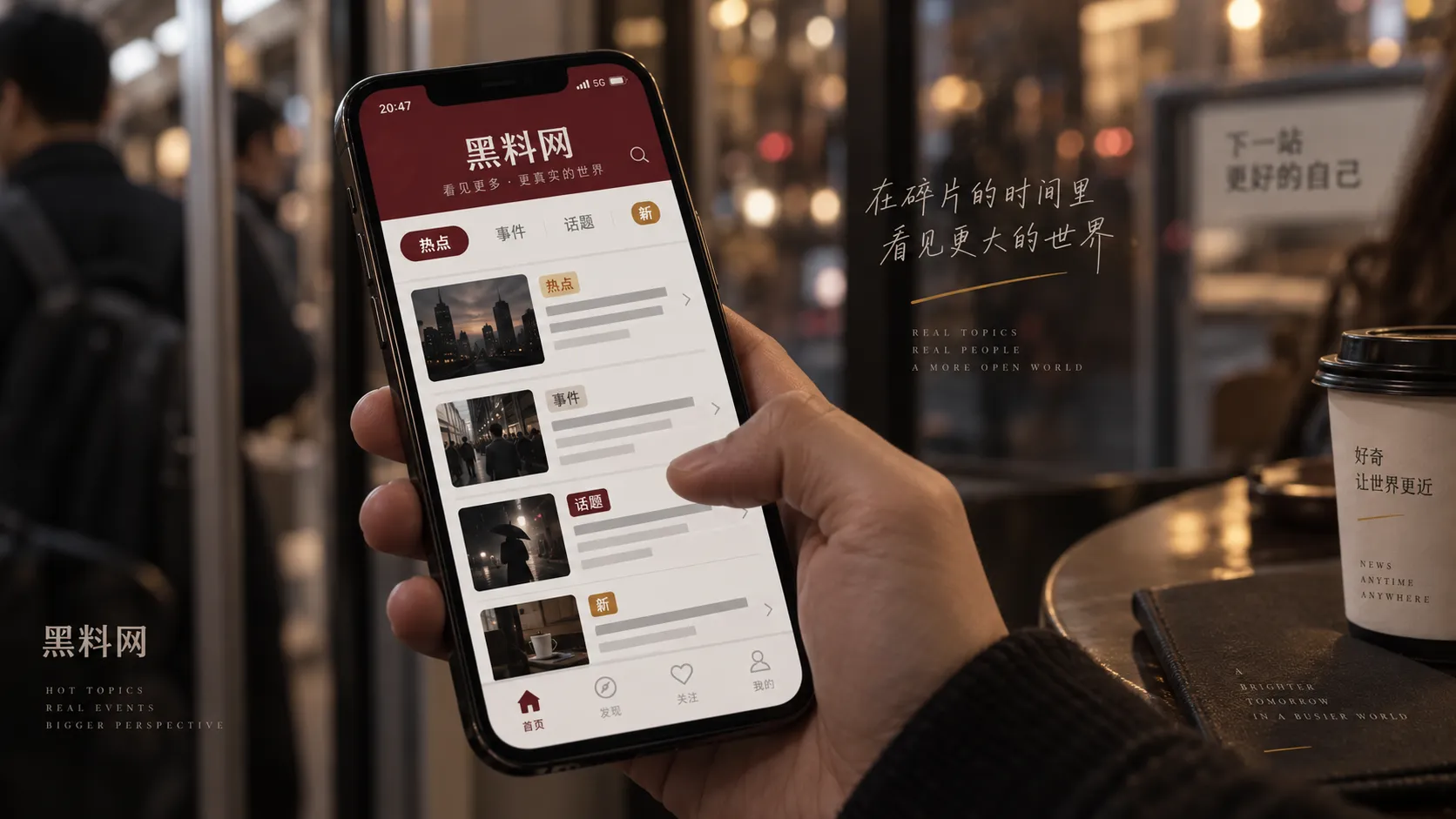 黑料网移动端网页浏览说明